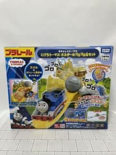 プラレール 機関車トーマス、にげろ！トーマス！ボルダーのゴロゴロ山
