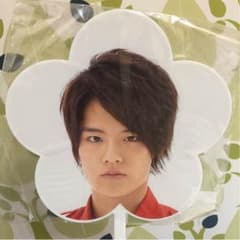 平成ジャンプ 岡本圭人 ミニうちわのサムネイル