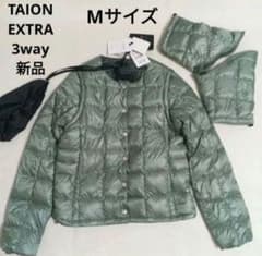 TAION　【WOMEN】CREW NECK INNER DOWN SET 新品