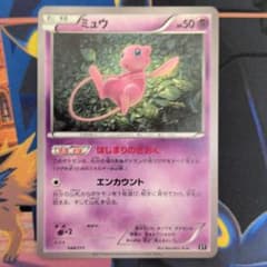 ミュウ THE BEST OF XY 044/171 - メルカリ