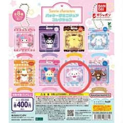 サンリオ パッケージミニチュアコレクション シュガーバニーズ しろう