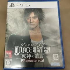 PS5 JUDGE EYES 死神の遺言 Remastered
