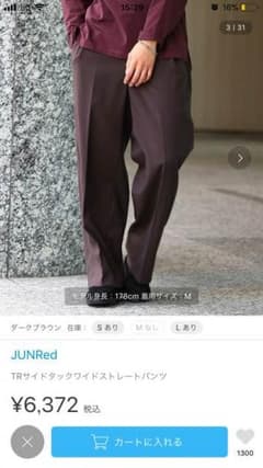 ワイドパンツ junredのサムネイル