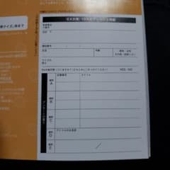 EX大衆 10月号 チェキ応募券 金村美玖 - メルカリ