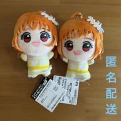 ラブライブ！サンシャイン!! ちびぐるみ～Thank you, FRIENDS!! ver