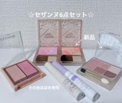 セザンヌ まとめ売り 6点セット 新品含む 話題 人気 チーク アイ
