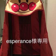 アンパンマン フード付きタオルのサムネイル
