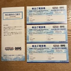 セントラルスポーツ株主優待券 3枚 - メルカリ