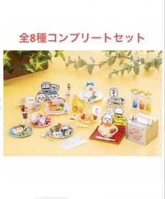 [コンプリートセット]ちいかわ飯店 ミニフィギュアコレクションのサムネイル
