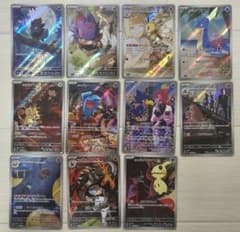 ポケモンカード ar ロケット団 まとめ売り 11枚セット - メルカリ