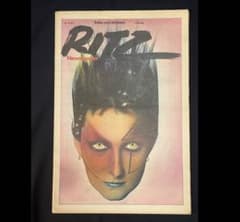 RITZ newspaper No.15 Jordan 1978 - メルカリ