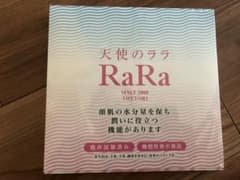 《ちゃむ様専用》エミネット　天使のララ10袋のサムネイル