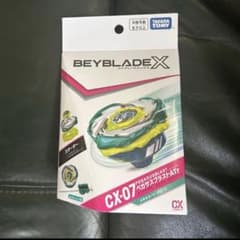 新品未開封 ベイブレードX CX-07 ペガサスブラストATr - メルカリ