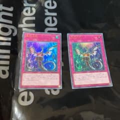 遊戯王 無限泡影のサムネイル