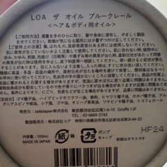 LOA ザ オイル プルークレール 100ml ヘア＆ボディ用