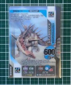 IPRI様専用です～ダイノキングバトル カード 赤ティラノサウルス