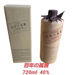 百年の孤独 本格焼酎 720ml - メルカリ
