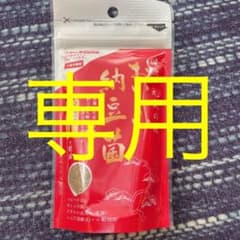 専用のサムネイル