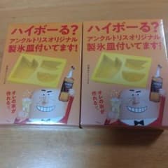 トリス　製氷皿 2個セットのサムネイル