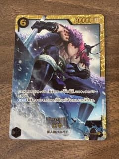 ロキ SEC OP17-119 ワンピースカードゲームのサムネイル