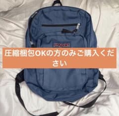 JANSPORT ジャンスポ BIG STUDENT ネイビー 34Lのサムネイル