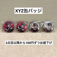 XYZ SUMMER Gero 缶バッジ - メルカリ