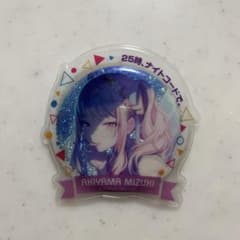 プロセカ 暁山瑞希 缶バッジ 専用ケース付 25時、ナイトコードで