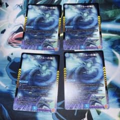 グレートブルーの海幻 4枚 - メルカリ