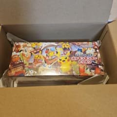 ポケモンセンター スペシャルBOXのサムネイル