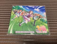 CD 『走れウマ娘／ぱかチューブっですが、何か？』中古のサムネイル