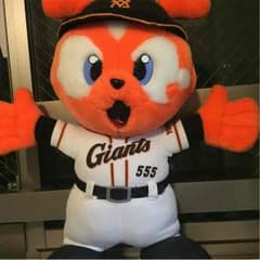 読売ジャイアンツマスコットキャラクター、ジャビット君人形のサムネイル