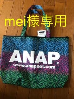 ANAP トートバッグのサムネイル