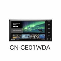 Panasonic Strada CN-CE01WDA カーナビ 200mm - メルカリ