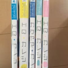 ハイキュー 漫画のサムネイル