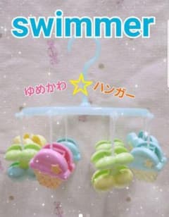 専用出品(puririm様)のサムネイル