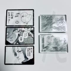 【ブルーロック】ドンキホーテ 凪 玲王のサムネイル