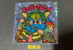 ビックリマン　スーパーカムイのサムネイル