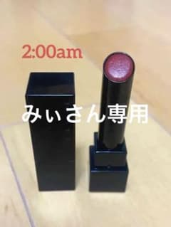 KATE ケイト　リップモンスター　06【2:00am】のサムネイル