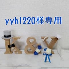 イニシャルオブジェパーツのみ(グレー✖️白)のサムネイル
