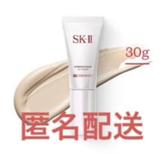 期間限定出品】SK-II⭐︎アトモスフィアccクリーム - メルカリ