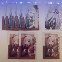 匿名配送　プロセカ 宵崎奏　エピカ　アクスタ　パシャコレ　カード　まとめ売り 匿名配送 プロセカ 宵崎奏 エピカ アクスタ パシャコレ カード