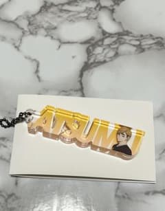 宮侑 ネームブロックキーホルダーのサムネイル