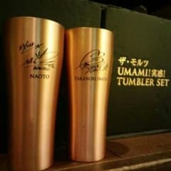 EXILE　ザモルツタンブラーのサムネイル