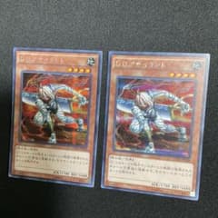 D.D.アサイラント 2枚セット シークレット - メルカリ
