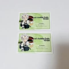 鬼滅の刃【不死川実弥】ufotable cafe TOGO ショップカード2枚のサムネイル