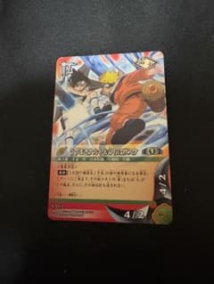 NARUTO ナルト カード CAN-1 うずまきナルト＆うちはサスケ - メルカリ
