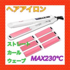 ヘアアイロン ストレート アイロン カール ウェーブアイロン プロ仕様230℃のサムネイル