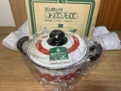 Zojirushi Horo鍋　18㎝のサムネイル
