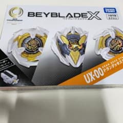 BEYBLADE Xドランデッキスターターアジアチャンピオンシップ開催記念