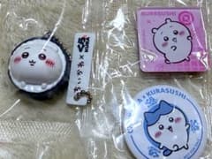 ちいかわ くら寿司 缶バッジ フィギュア セットのサムネイル